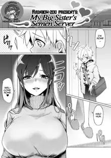 Onee-chan no Semen Server | My Big Sister's Semen Server, English