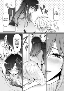 Onee-chan no Semen Server | My Big Sister's Semen Server, English