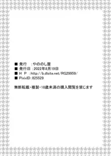 母が息子の朝立ちチ〇ポに発情！ 口だけでは我慢できず親子で近親相姦, 日本語