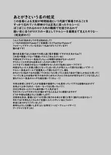 夢見るままに、待ち至り, 日本語