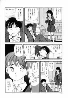 素人の女の子, 日本語