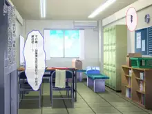 Futari no Osananajimi ga Kyonyuu to Mansuji ga Ero Medatachi Suru Suieibu to Rikujoubu ni Nyuubu Shite Ore o Sasou kara Nando mo Namahame Nakadashi Sex Shimakuru!!, 中文