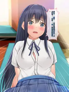 Futari no Osananajimi ga Kyonyuu to Mansuji ga Ero Medatachi Suru Suieibu to Rikujoubu ni Nyuubu Shite Ore o Sasou kara Nando mo Namahame Nakadashi Sex Shimakuru!!, 中文