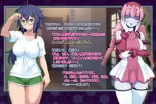 ロボ娘で、シェアHライフ!, 日本語