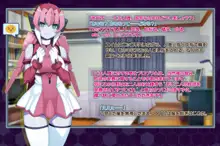 ロボ娘で、シェアHライフ!, 日本語