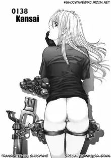 gantz, English