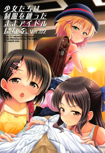 Shoujo-tachi wa Seifuku o Matotta Mama Onna ni Naru. Ver. 02 | Girls Becoming Women While Wearing Their Uniforms Ver.02, English