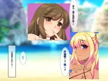 Dosukebe Mizugi de Jusei Machi Suru Hamegoro Hatsujou Joshi to Nakadashi Sex Shihoudai no Harem Beach, 中文