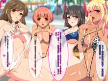 Dosukebe Mizugi de Jusei Machi Suru Hamegoro Hatsujou Joshi to Nakadashi Sex Shihoudai no Harem Beach, 中文