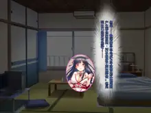 Nuki Miko Sanshimai no Shikyuu ni Ninshin Kakutei Tokunou Semen Hounou! Seiyoku ni Toritsukareta Zetsurin Oji-san no Namahame Ganbou Kanaemasu, 中文