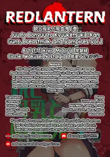 Juu to Bonyuu to Kyuuketsuki 1-Kan | Guns, Breastmilk, and Vampires Vol.1, English