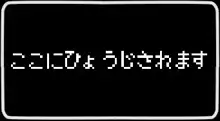 女賢者堕つ, 日本語