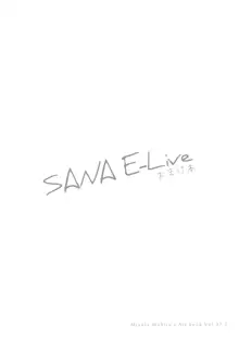 SANA E-Live, 日本語