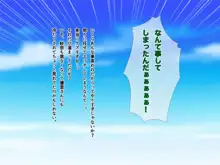 非モテでもメイドを孕ませたい！強気メイド分からせ編, 日本語