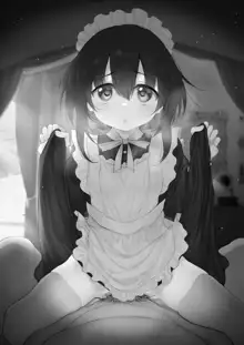 Hatsukoi Maid ~Boku no Hatsukoi Maid ga Otou-sama ni Netorareru Riyuu ga Nai~, 中文