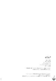 elle*, English