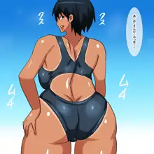 qa ムチムチ日焼け跡生意気娘, 日本語