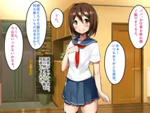 たわわに成長した娘と夢のような同棲生活, 日本語