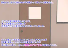 住人の頼みごとを聞き続けてたら部屋が託児所になってた, 日本語