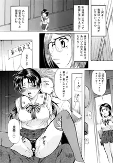 巨乳ころがし, 日本語