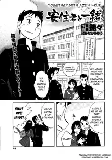 Azumi-kun to Issho | Together With Azumi-kun Ch. 1-5, English