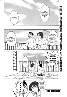 Azumi-kun to Issho | Together With Azumi-kun Ch. 1-5, English