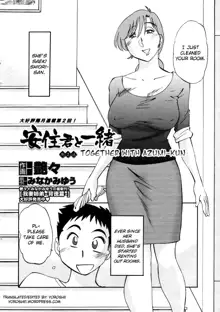 Azumi-kun to Issho | Together With Azumi-kun Ch. 1-5, English