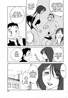 Azumi-kun to Issho | Together With Azumi-kun Ch. 1-5, English