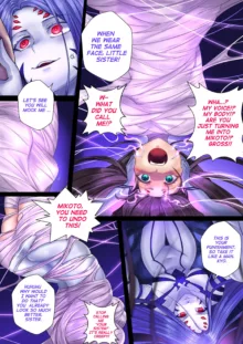 Miko Spider Corruption, English