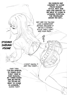 Shiburin Kenkyuu suru  | Studying Shiburin, English