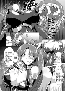 Taimamiko Yorihime 2 Shikiyoku Honryuu | 대마무녀 요리히메2 색욕급류, 한국어