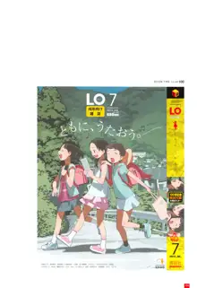 LO画集 2-A TAKAMICHI LOOP WORKS, 日本語