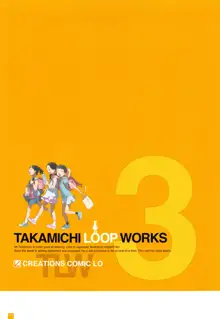 LO画集 2-A TAKAMICHI LOOP WORKS, 日本語