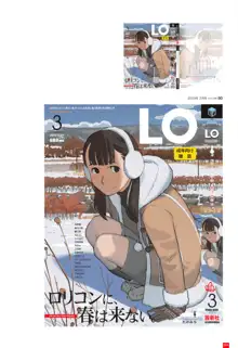 LO画集 2-A TAKAMICHI LOOP WORKS, 日本語