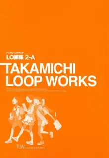 LO画集 2-A TAKAMICHI LOOP WORKS, 日本語