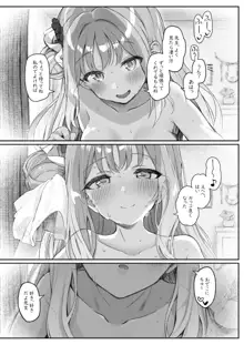 テンシでワルイ娘 DEAREST, 日本語