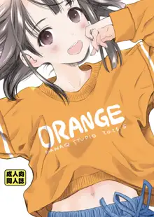 ORANGE, 日本語