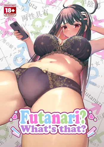 Futanari? What's that?, English