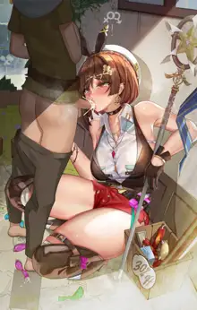 Ryza (decensored), 中文