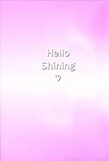 Shining Musume. 4. Number Four, English