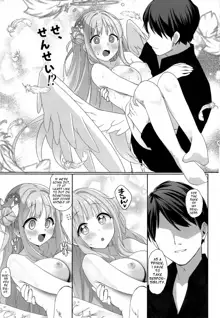 Bukiyou na Ohime-sama wa Ouji-sama ni Aisaretai | The Clumsy Princess Wants to Be Loved by the Prince |, English