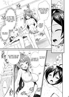 Eat Meat Girl 2, English