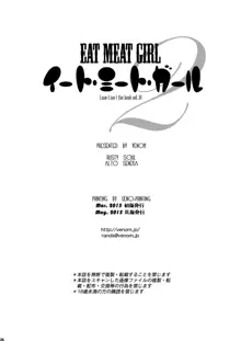 Eat Meat Girl 2, English