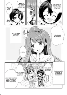 Eat Meat Girl 2, English