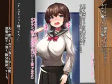 監禁巨乳女子高生ーafterー, 日本語