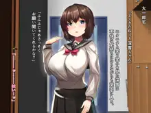 監禁巨乳女子高生ーafterー, 日本語