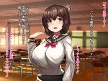 監禁巨乳女子高生ーafterー, 日本語