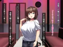 監禁巨乳女子高生ーafterー, 日本語