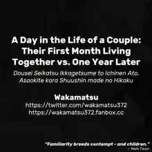 Dousei Seikatsu Ikkagetsume to Ichinen Ato, Asaokite kara Shuushin made no Hikaku | A Day in the Life of a Couple: Their First Month Living Together vs. One Year Later, English