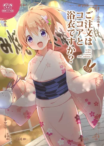 Gochuumon wa Kokoa to Yukata desu ka? - is the order a cocoa and yukata?, English